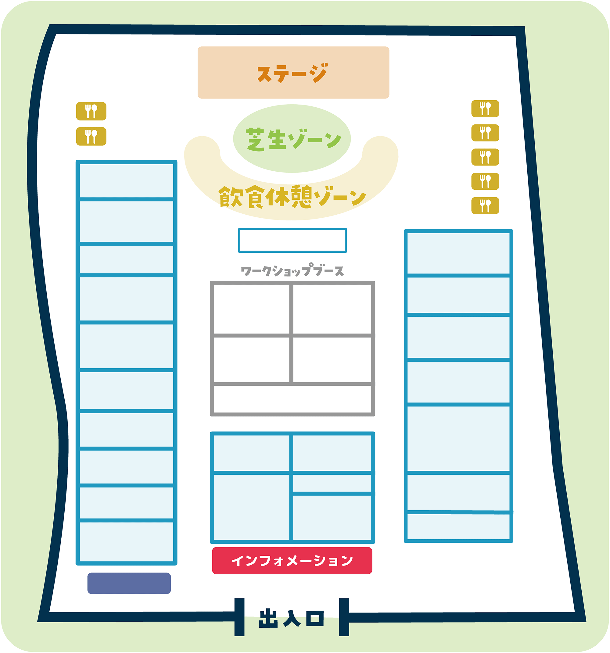 大さん橋ホール