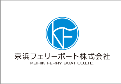 京浜フェリーボート株式会社