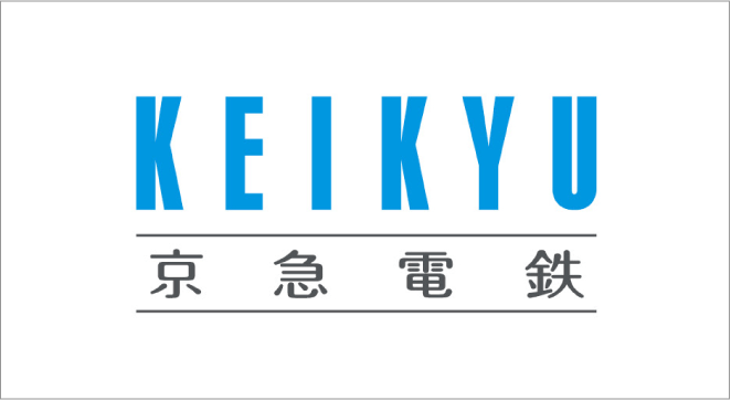 京浜急行電鉄株式会社