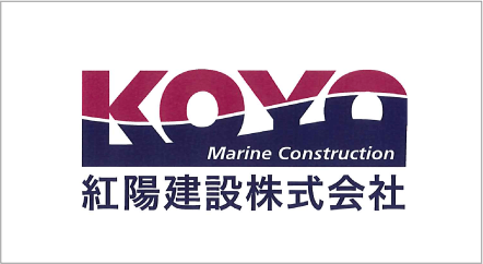 紅陽建設株式会社